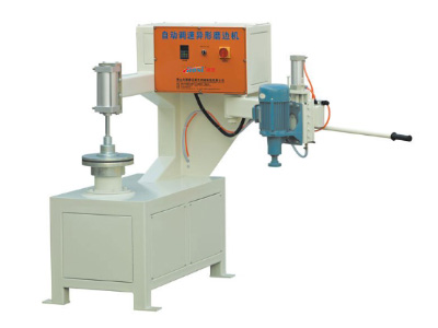 CYZM2021自動(dòng)調(diào)速異形磨邊機(jī)